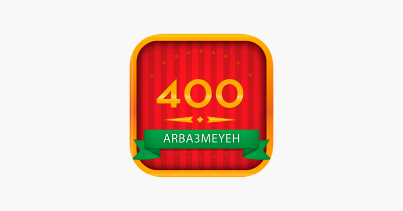 400 arba3meyeh Game Cover