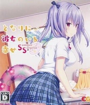 Tonari ni Kanojo no Iru Shiawase: Summer Surprise Game Cover