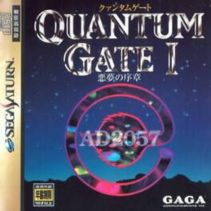 Quantum Gate Game Cover