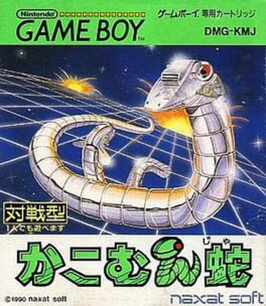 Serpent Game Cover