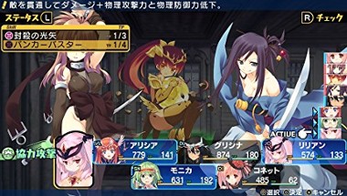 Dungeon Travelers 2: The Royal Library & the Monster Seal Image