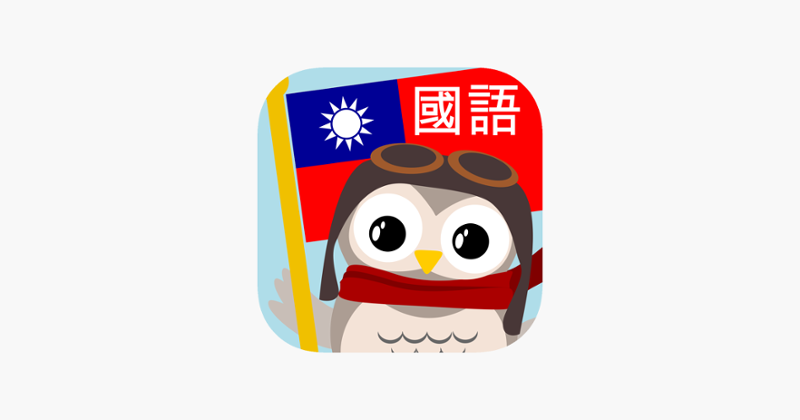 Gus: Taiwanese Mandarin Game Cover