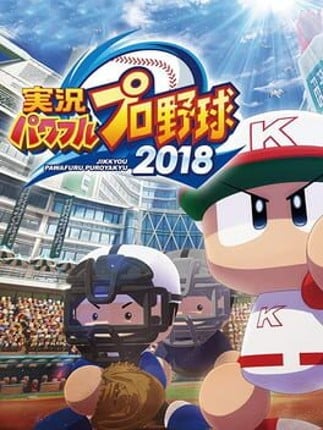 Jikkyou Pawafuru Puroyakyu 2018 Game Cover