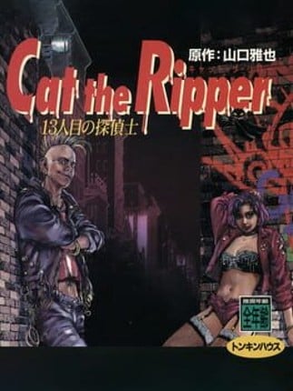 Cat the Ripper: 13-ninme no Tanteishi Game Cover