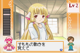 Chobits: Atashi Dake no Hito Image