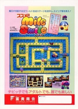 Go! Go! Mile Smile Game Cover