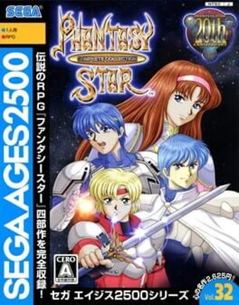 Sega Ages 2500 Vol. 32: Phantasy Star Complete Collection Game Cover