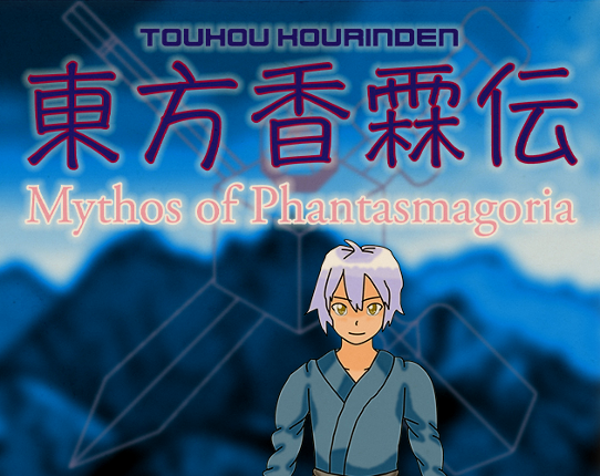 Touhou Kourinden ~ Mythos of Phantasmagoria Game Cover