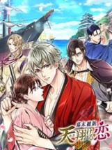 Bakumatsu Ishin: Amakakeru Koi Image