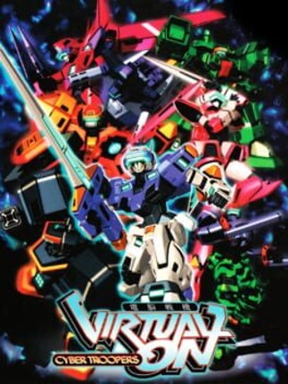 Cyber Troopers Virtual-On Game Cover