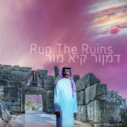 Run The Ruins Game Cover