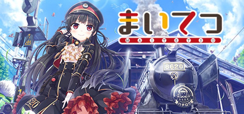 Maitetsu Game Cover