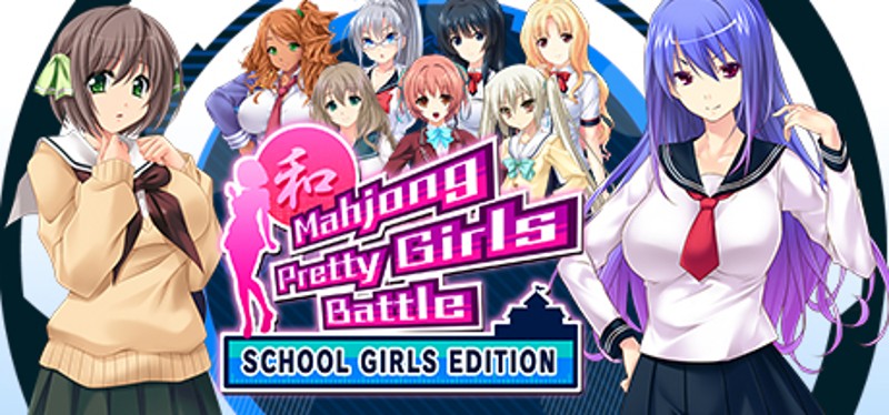 Mahjong Pretty Girls Battle: School Girls Edition Game Cover
