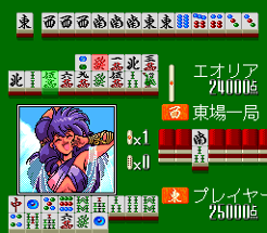 Mahjong Vanilla Syndrome Image