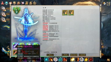 Idle Taoist Mage Warrior 2 Image