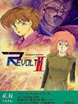 Revolty-II Image