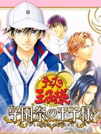 Tennis no Ouji-sama: Gakuensai no Ouji-sama Game Cover