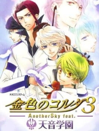 Kiniro no Corda 3 AnotherSky feat. Amane Gakuen Game Cover