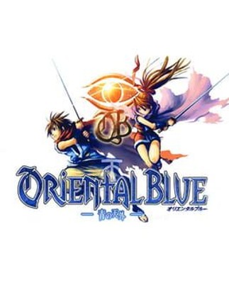 Oriental Blue: Ao no Tengai Game Cover