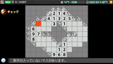 Nikoli no Puzzle V: Kakuro Image