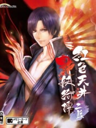 Beniiro Tenjyo Ayakashi Kitan Futaai Game Cover