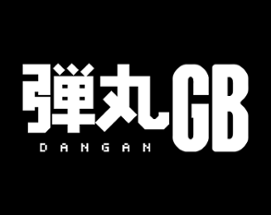 Dangan GB Image