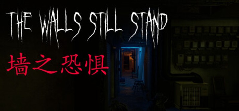 墙之恐惧: The Walls Still Stand Game Cover