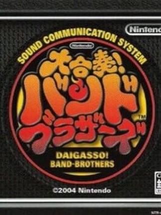 Daigasso! Band Brothers Game Cover