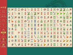 Shisen-Sho Mahjong Puzzle Game Image