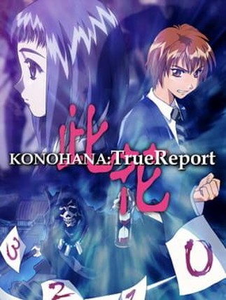 Konohana: True Report Game Cover