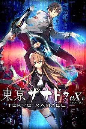 Tokyo Xanadu Game Cover