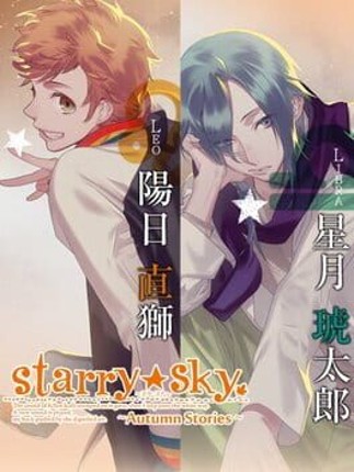 Starry Sky: Autumn Stories Game Cover