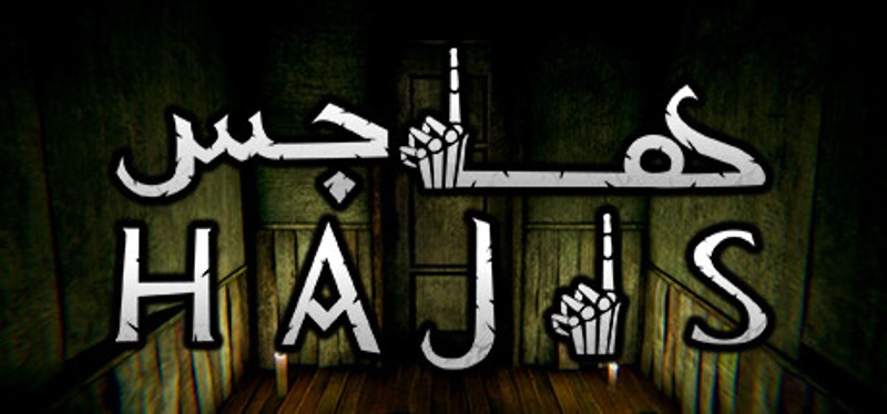 Hajis هاجس Game Cover