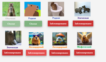 CapySim 2 - Capybara Simulator Image