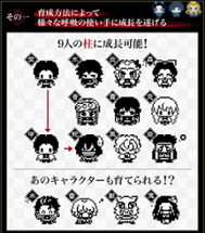 Demon Slayer Tamagotchi Image