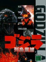 Godzilla: Archipelago Shock Image