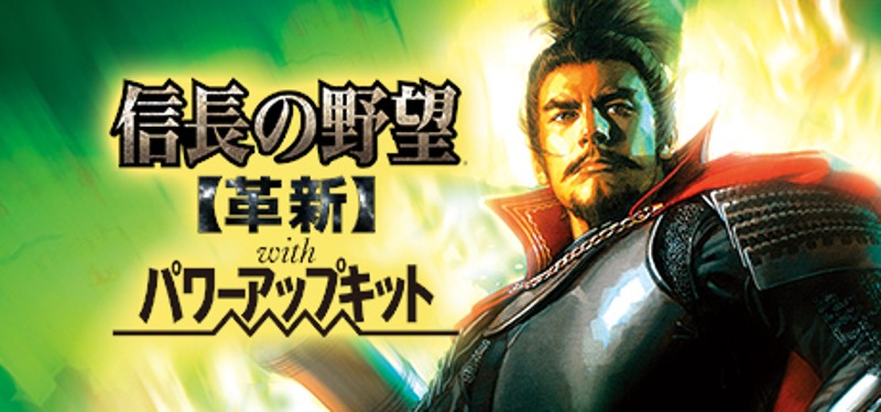 NOBUNAGA'S AMBITION: Kakushin with Power Up Kit Game Cover