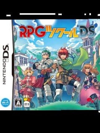 RPG Tsukuuru DS Game Cover