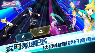 Hatsune Miku: Roller Skating Music Image