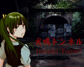 Inunaki Tunnel Image
