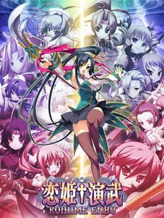 Koihime Enbu Game Cover