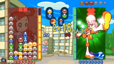 Puyo Puyo 7 Image