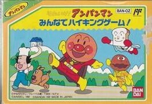 Soreike! Anpanman: Minna de Hiking Game! Image