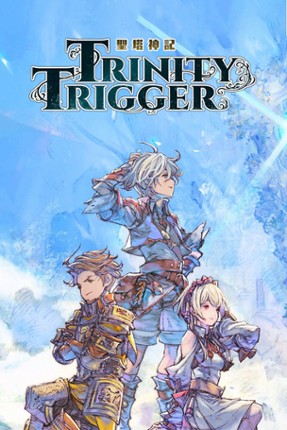 Trinity Trigger Game Cover
