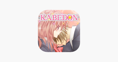 KABEDON　-Never wanna let you go- Image