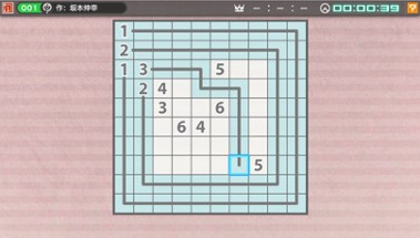 Nikoli no Puzzle V: Numberlink Image