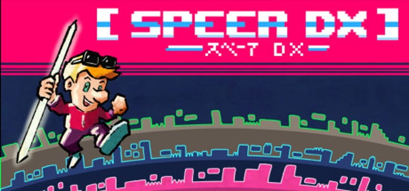 [Speer DX] Game Cover