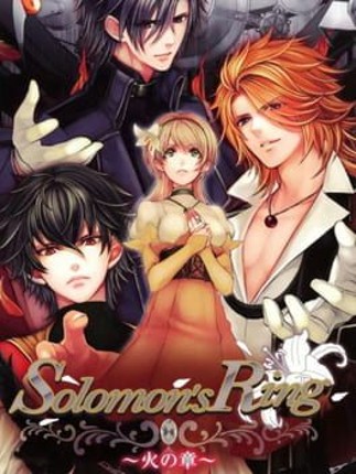 Solomon's Ring: Hi no Shou Game Cover