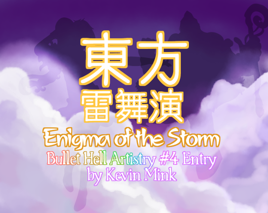 東方雷舞演 ~ Enigma of the Storm Game Cover