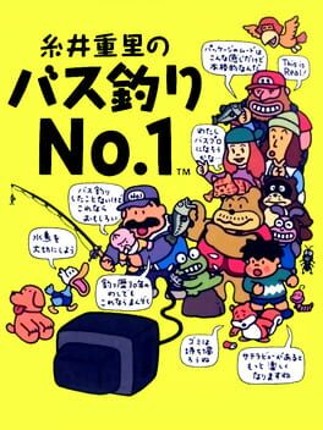 Itoi Shigesato no Bass Tsuri No. 1 Game Cover